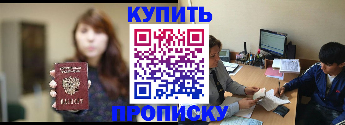 временная регистрация госуслуги в Жирновске